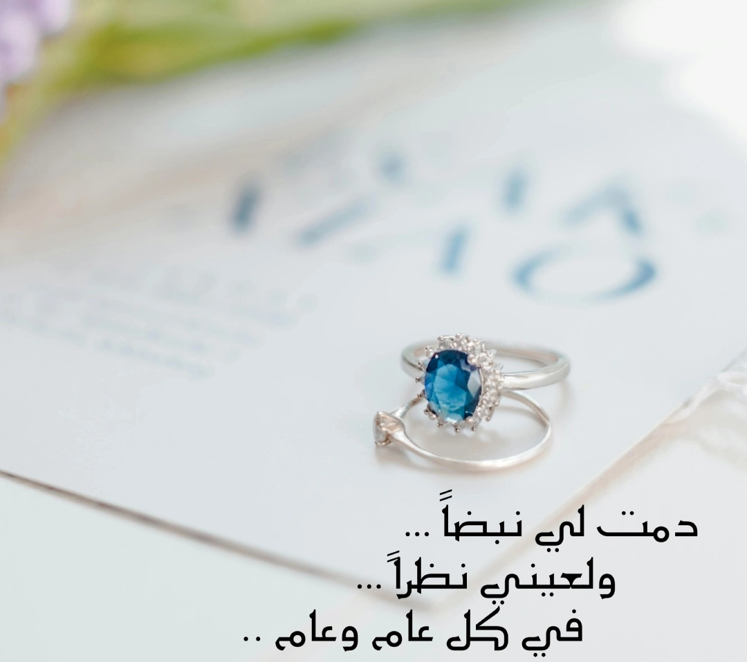 اجمل بوستات عيد الزواج فيسبوك 2024 بوست عيد زواج سعيد للفيس