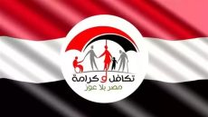 طريقة الاستعلام عن معاش المعاقين بالرقم القومي