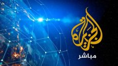 تردد قناة الجزيرة على النايل سات وعرب سات