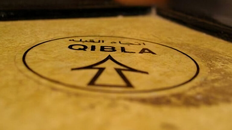 كيفية معرفة اتجاه القبلة من موقعي الحالي الآن “Qiblah” بكل سهولة