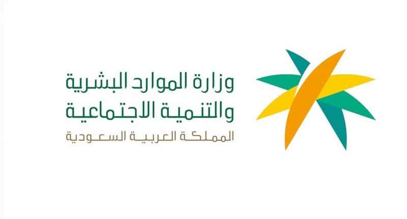 قوى تسجيل دخول أفراد qiwa.sa