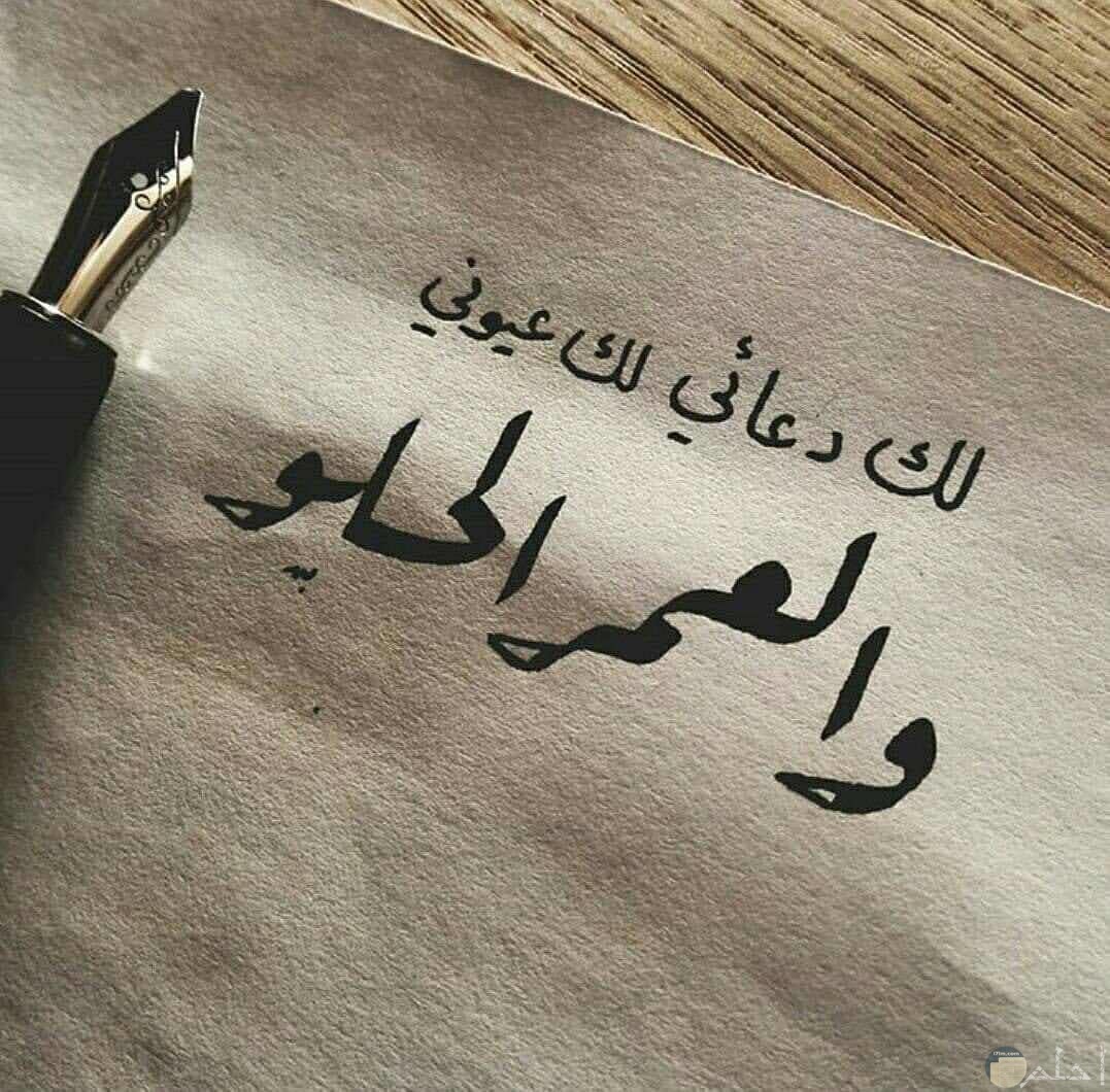 عبارات غزل للحبيب
