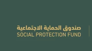 كيفية تسجيل منفعة المطلقات سلطنة عمان