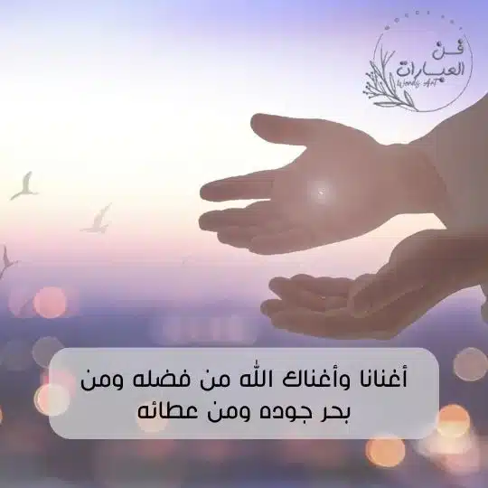 الرد على معوض الخير