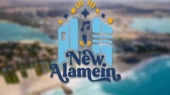 اضبط الان تردد قناة مهرجان العلمين 2024 U LIVE على النايل سات.. وخطوات تنزيلها