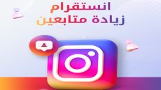 اقوى تطبيق زيادة متابعين انستقرام 10k مهكر 2024 بسهولة.. مجانا