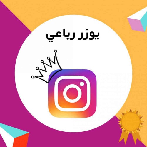 أجمل يوزرات انستا للبنات بحرف S