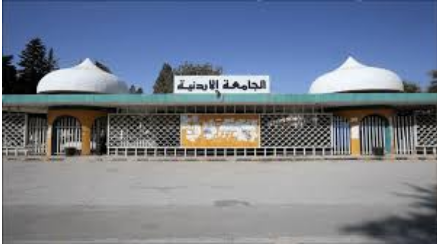 خطوات التسجيل في الجامعات الأردنية