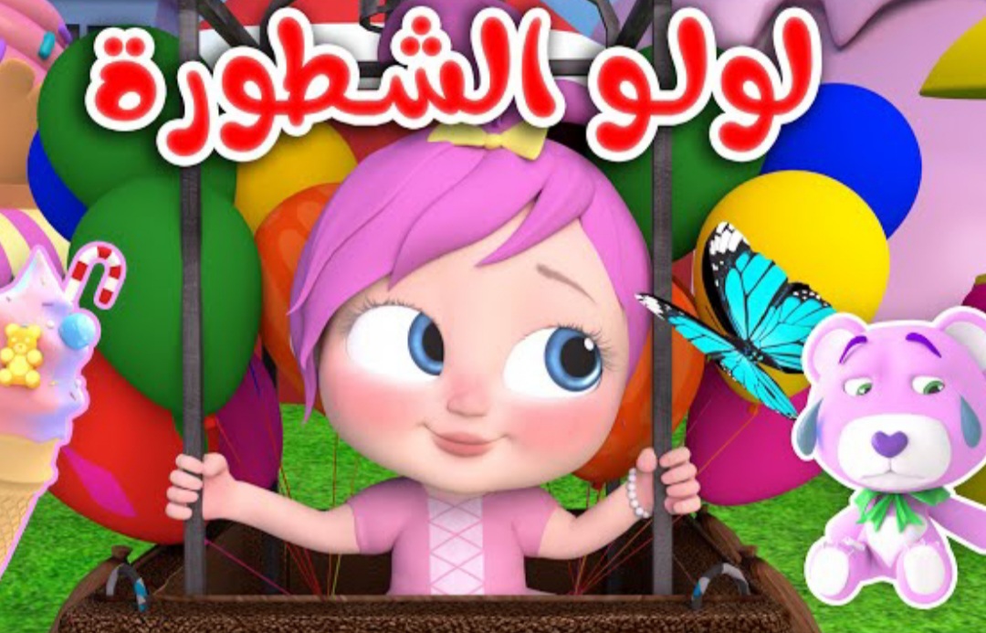 تردد قناة كراميش الفضائية علي النايل سات