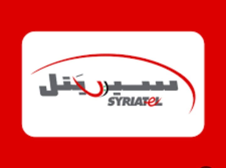 عروض سيريتل الجديدة 2024