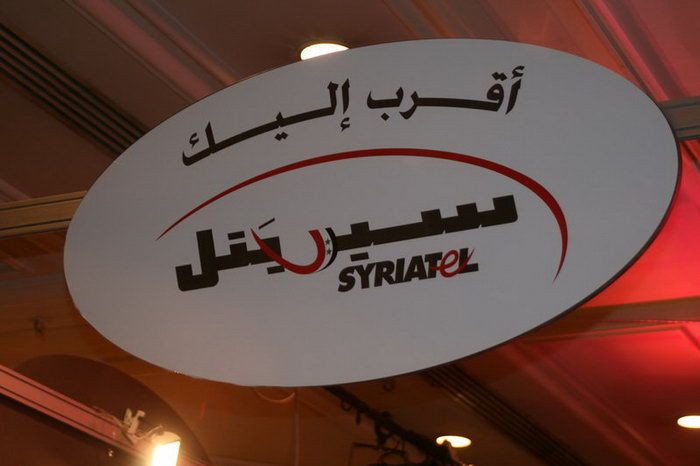 “الاسعار وأكواد التفعيل” عروض سيريتل الجديدة 2024 رموز تفعيل باقات 4G انترنت ومكالمات ورسائل Syriatel سوريا