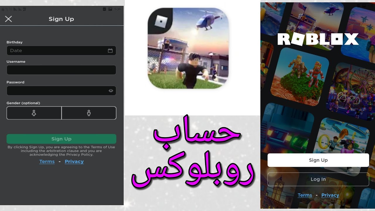 حسابات روبلوكس مشحونة 2024 مجانا مع الباس للبنات والاولاد