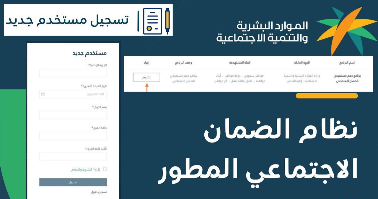 شروط استحقاق الضمان المطور