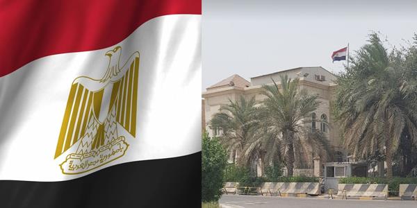 خطوات حجز موعد في السفارة المصرية في الكويت 2025 اونلاين.. وأين موقع القنصلية المصرية؟