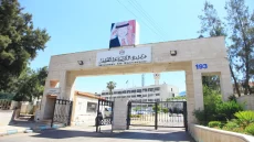 “القائمة الكاملة” المدارس المشمولة بمكرمة أبناء العشائر والظروف الخاصة لعام 2024/ 2025 وخطوات التقديم 