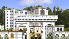 "الدليل الشامل" شروط الالتحاق المدرسة العليا للضمان الاجتماعي 2024/2025 ومواعيد التسجيل والتقديم