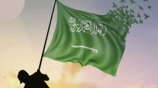 كلمات تهنئة اليوم الوطني السعودي