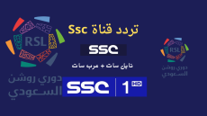 شاهد مجانا.. تردد قناة SSC المجانية الجديد 2024 علي نايل سات الناقلة لجميع المباريات