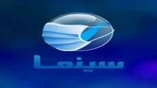 من هنا.. تردد قناة روتانا سينما الجديد 2024 HD “المصرية EGY – السعودية KSA” على نايل سات NileSat