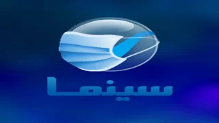 من هنا.. تردد قناة روتانا سينما الجديد 2024 HD “المصرية EGY – السعودية KSA” على نايل سات NileSat