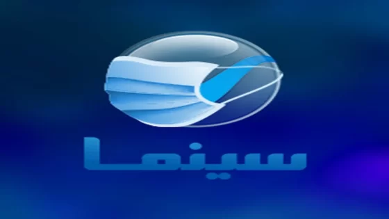 من هنا.. تردد قناة روتانا سينما الجديد 2024 HD “المصرية EGY – السعودية KSA” على نايل سات NileSat