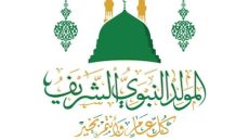 عبارات عن المولد النبوي الشريف قصيرة