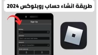  حسابات لعبة روبلوكس مجانا