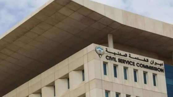 رابط التسجيل في ديوان الخدمة المدنية الكويت عبر موقع ديوان الخدمة المدنية 2024.. وشروط التقديم