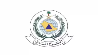 رابط التسجيل في وظائف الدفاع المدني