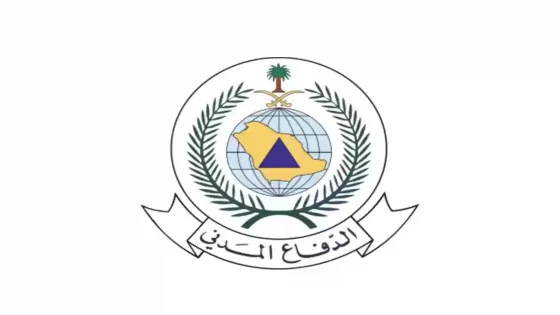 رابط التسجيل في وظائف الدفاع المدني