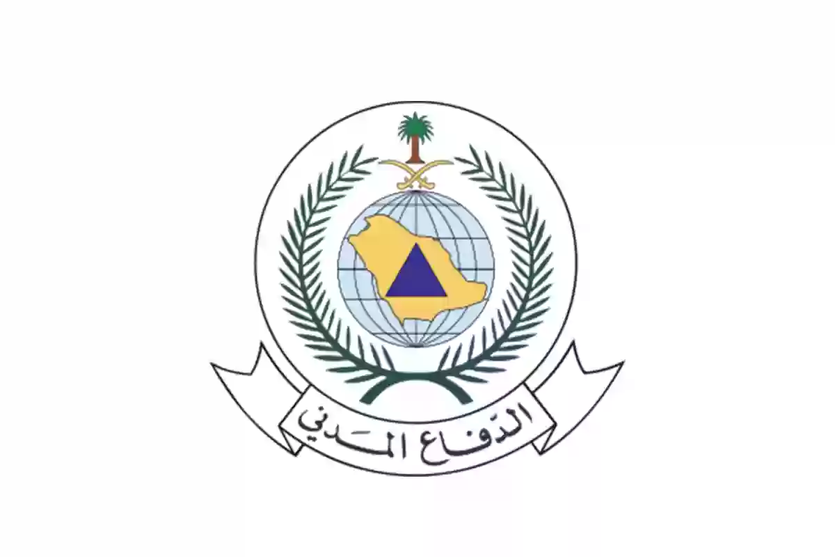 من هنا.. رابط التسجيل في وظائف الدفاع المدني 1446 ما هي الوظائف الشاغرة وكيفية التقديم 2024/2025