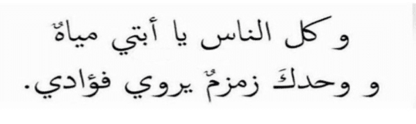 حالات عن أبي الغالي