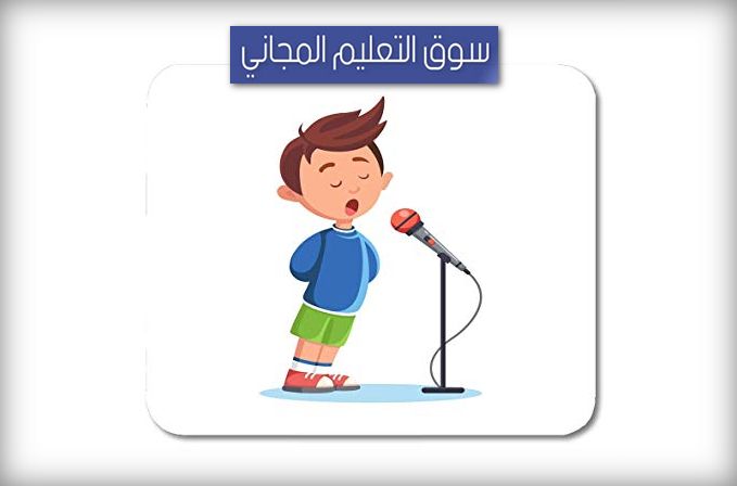 مقدمة اذاعة مدرسية