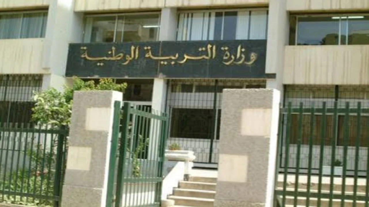 الرابط الرسمي.. خطوات الاستعلام عن معدلات القبول بالجامعات والمدارس العليا 2024 في الجزائر عبر education.gov.dz