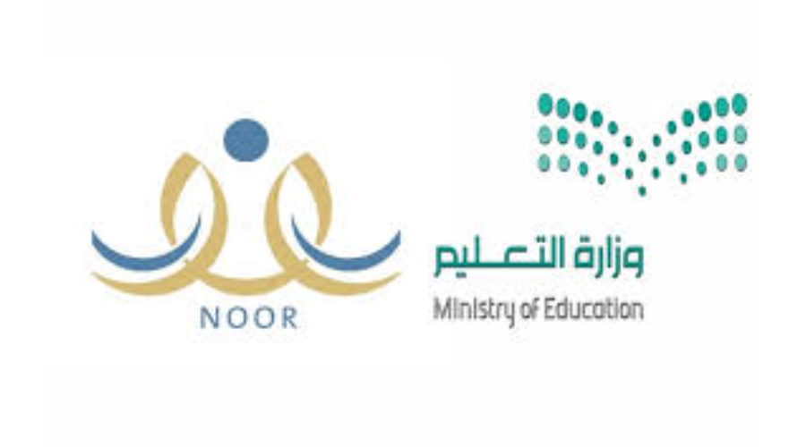 خطوات نقل الطالب من مدرسة لأخرى عبر نظام نور