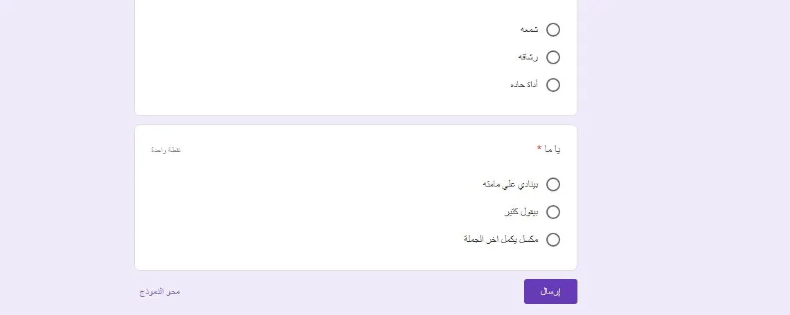 رابط اللهجة الإسكندراني